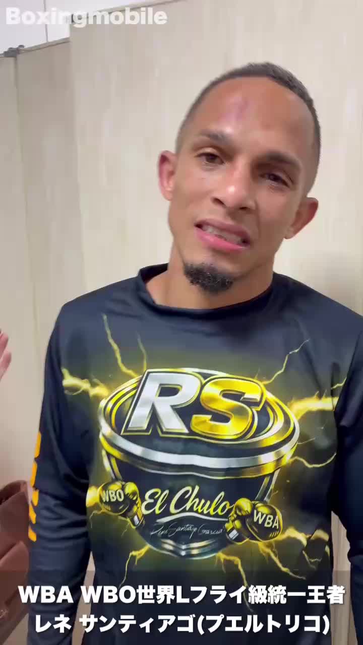 WBA・WBO統一王者の勝ちコメ動画