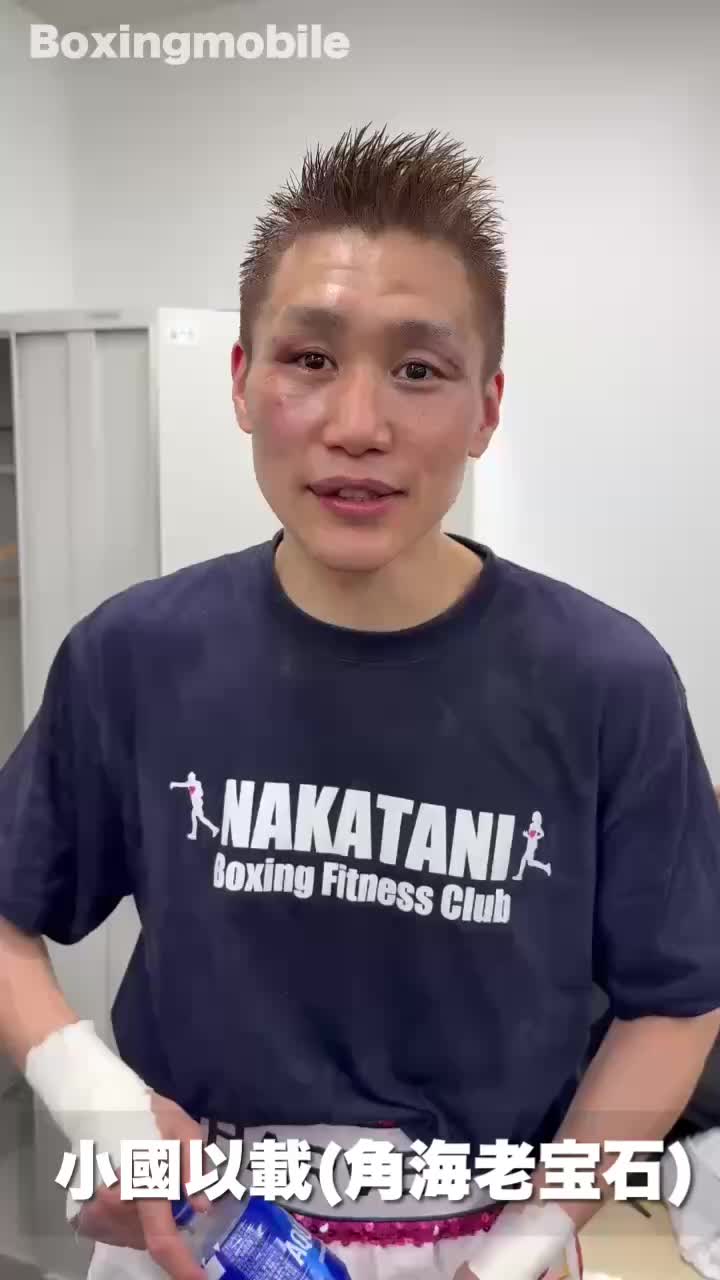 タパレス小國以載 勝ちコメ動画