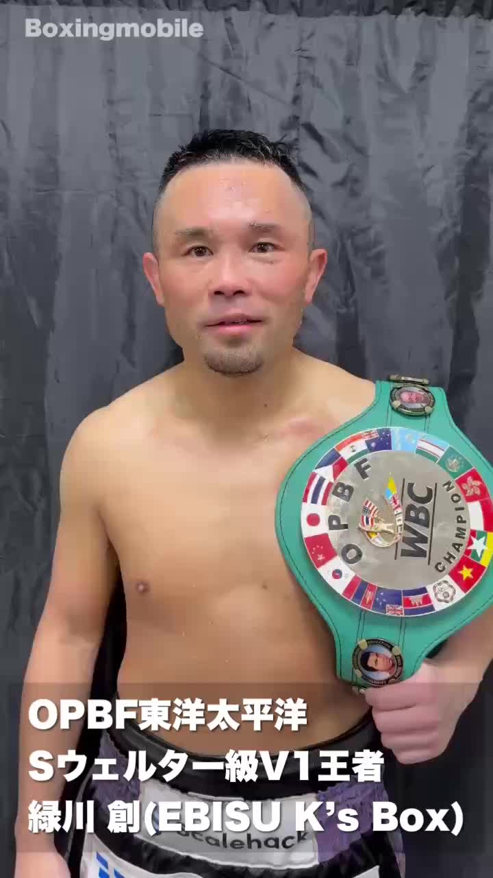 OPBF王者の勝ちコメ動画