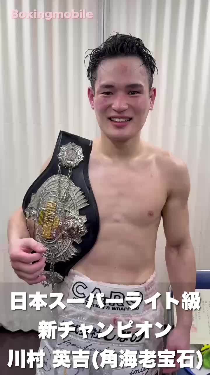 日本チャンピオンの勝ちコメ動画