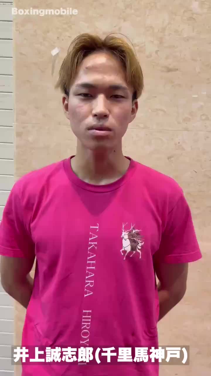 井上vs中原 勝ちコメ動画