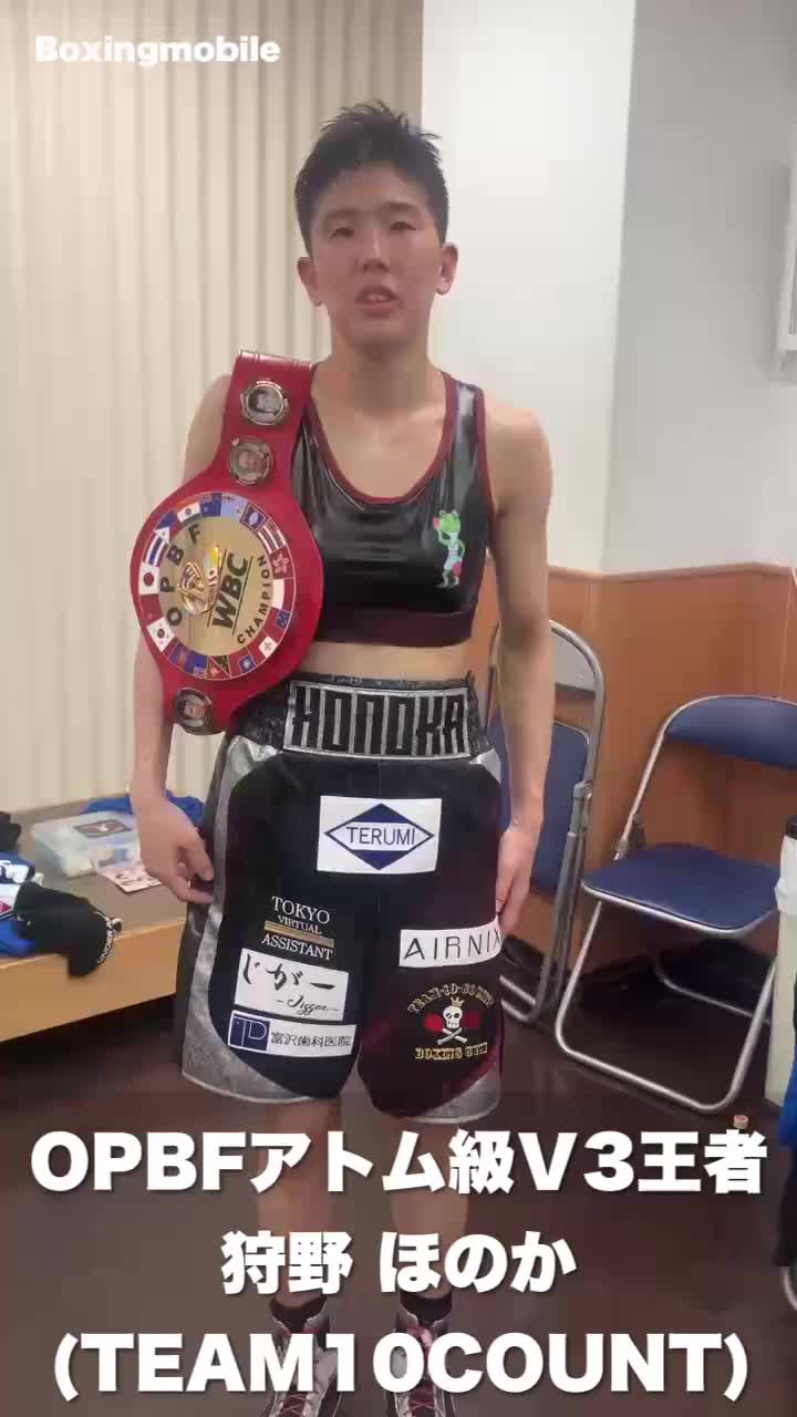 OPBFアトム級王者の勝ちコメ動画