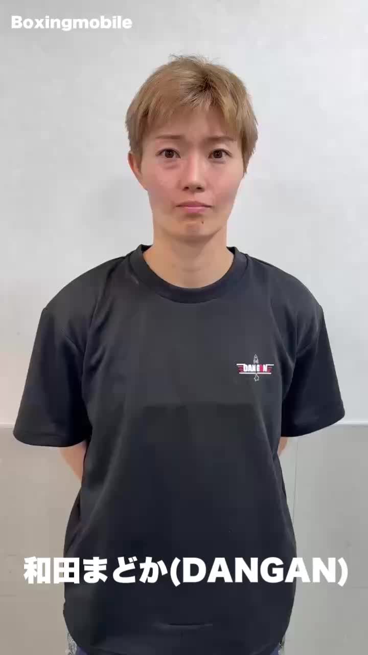 和田まどか(DANGAN)の勝ちコメ動画