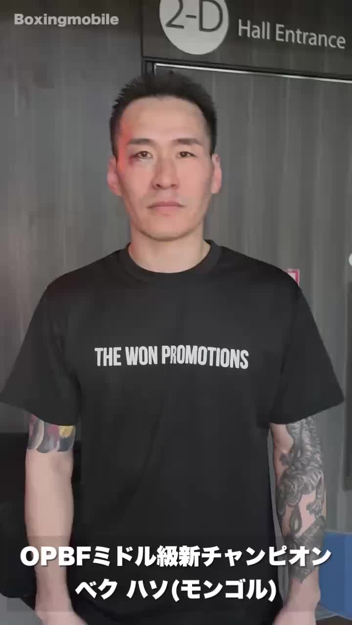 OPBFミドル級王者の勝ちコメ動画