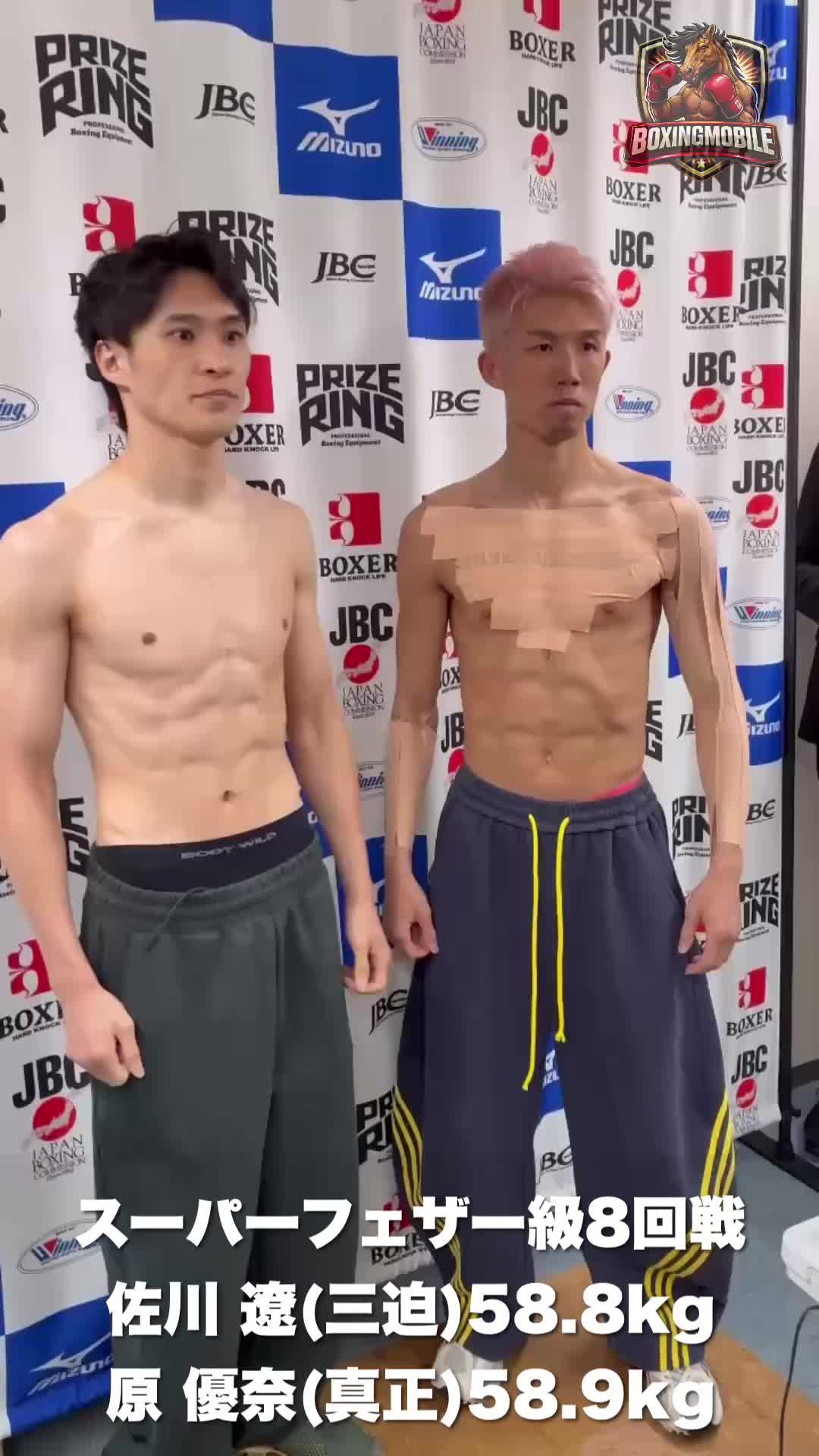 佐川遼vs原優奈 計量動画