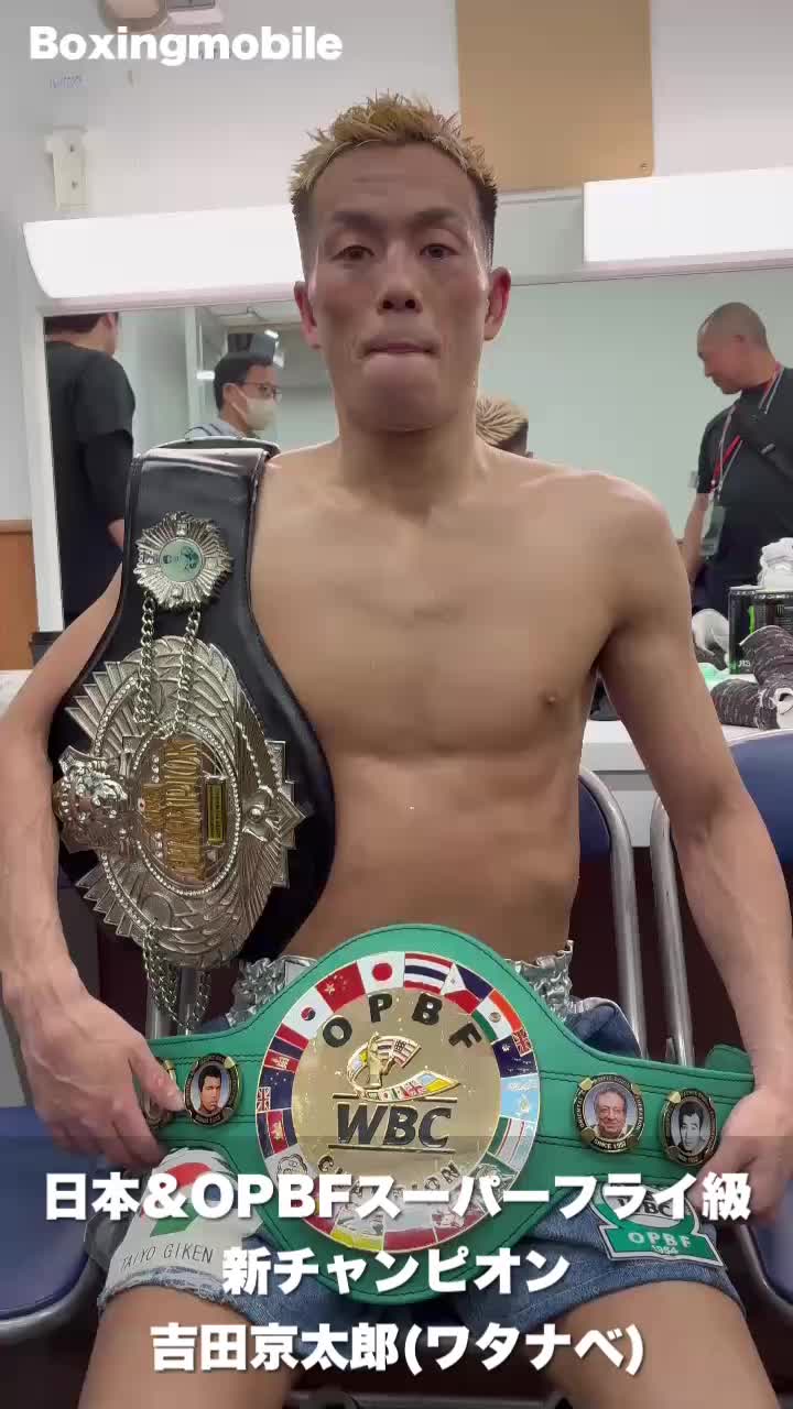 OPBF日本統一王者の勝ちコメ動画
