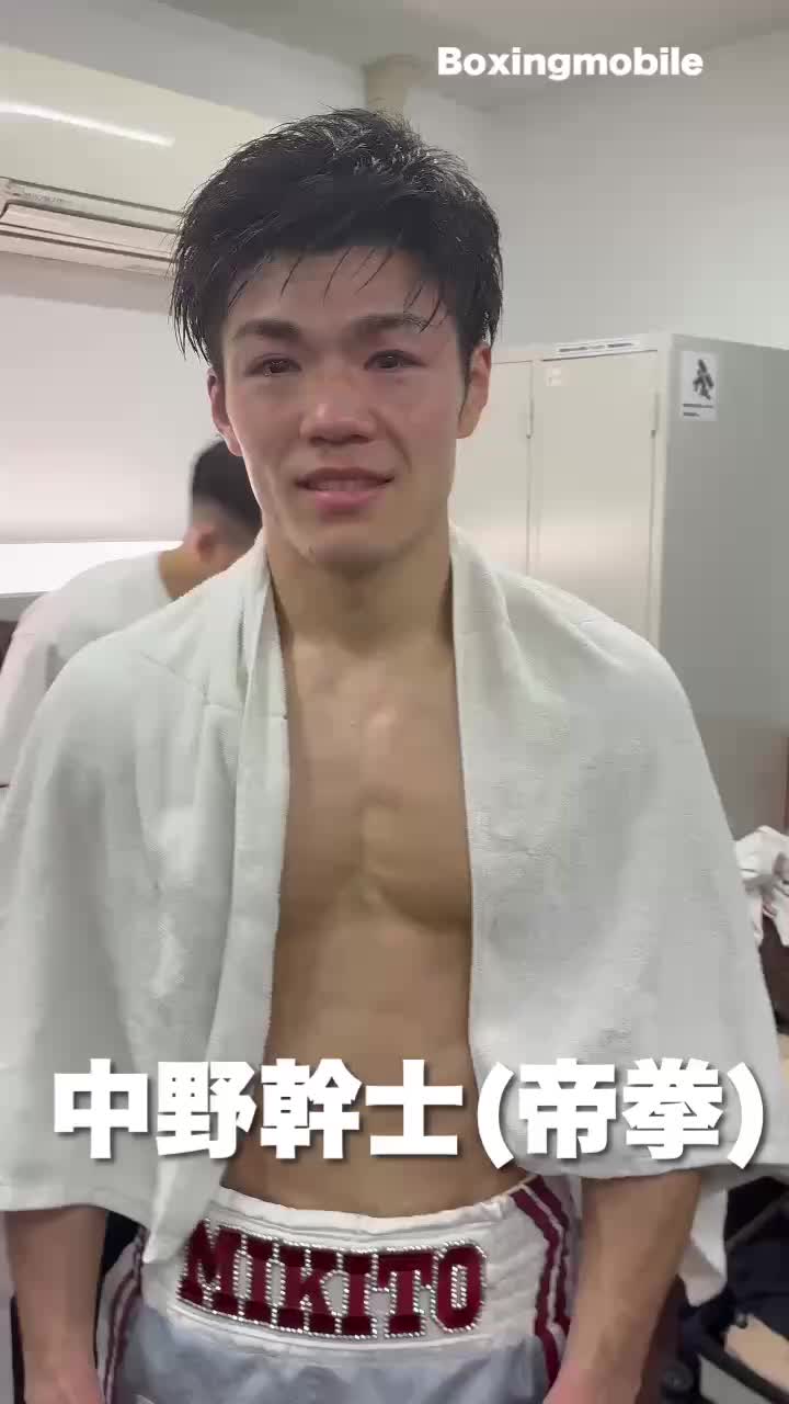 中野幹士ドラミニ勝ちコメ動画