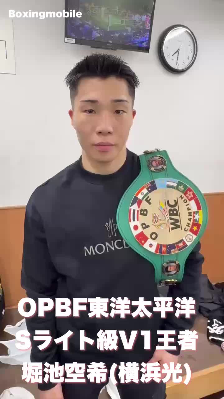 OPBF王者の勝ちコメ動画
