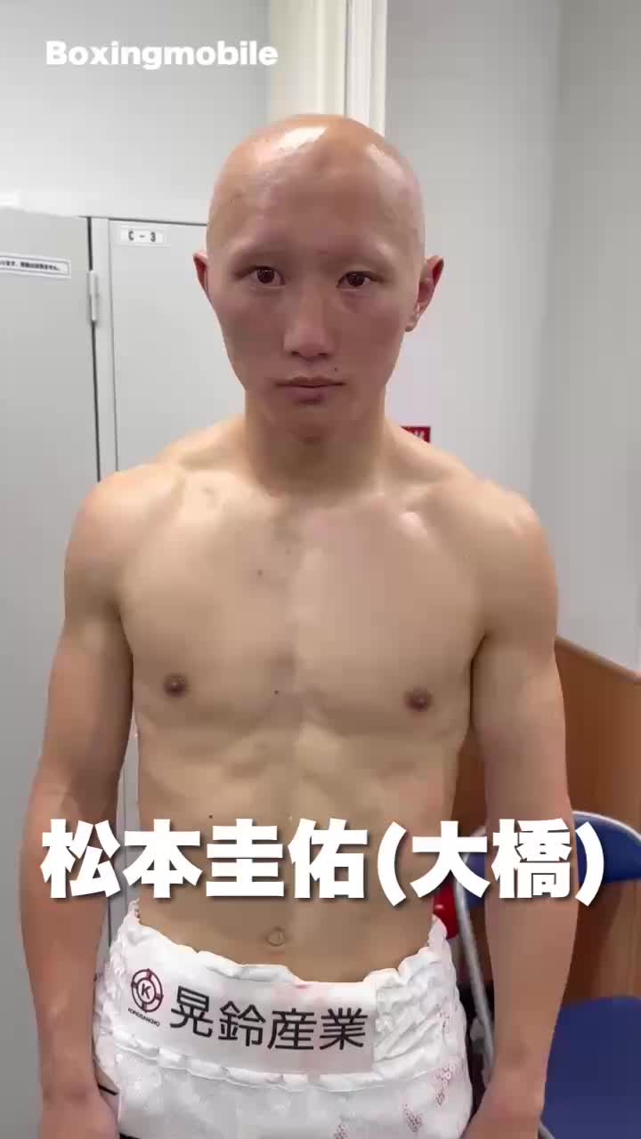 松本圭佑vs龍王の勝ちコメ動画