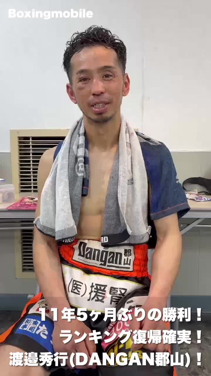 比連崎vs渡邉 勝ちコメ動画