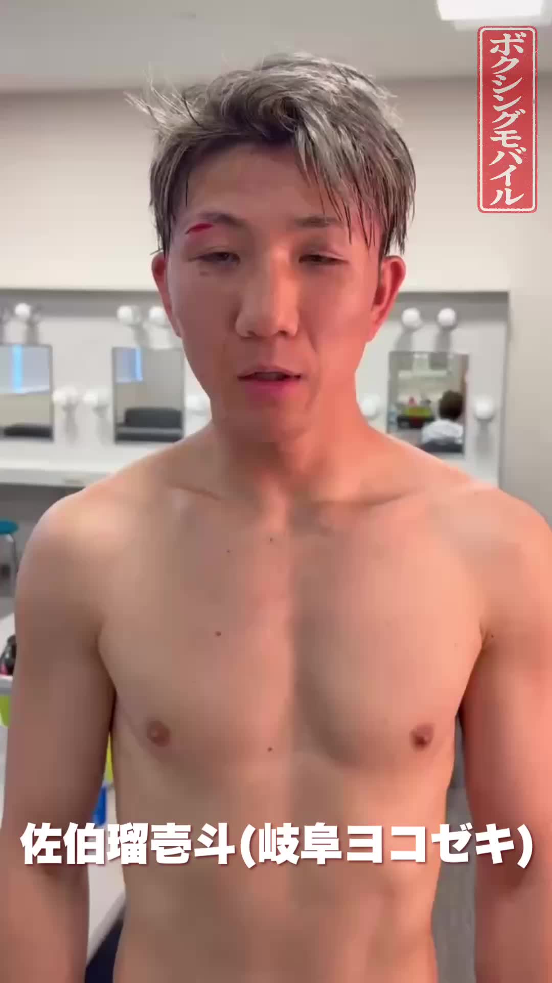岐阜からコメント動画