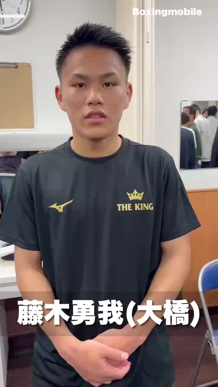 藤木勇我vsウィラ・ミカム勝ちコメ動画