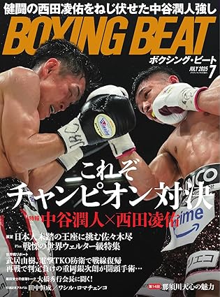 BOXING BEAT({NVOEr[g) 2025N7