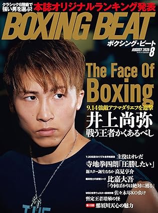 BOXING BEAT({NVOEr[g) 2025N8
