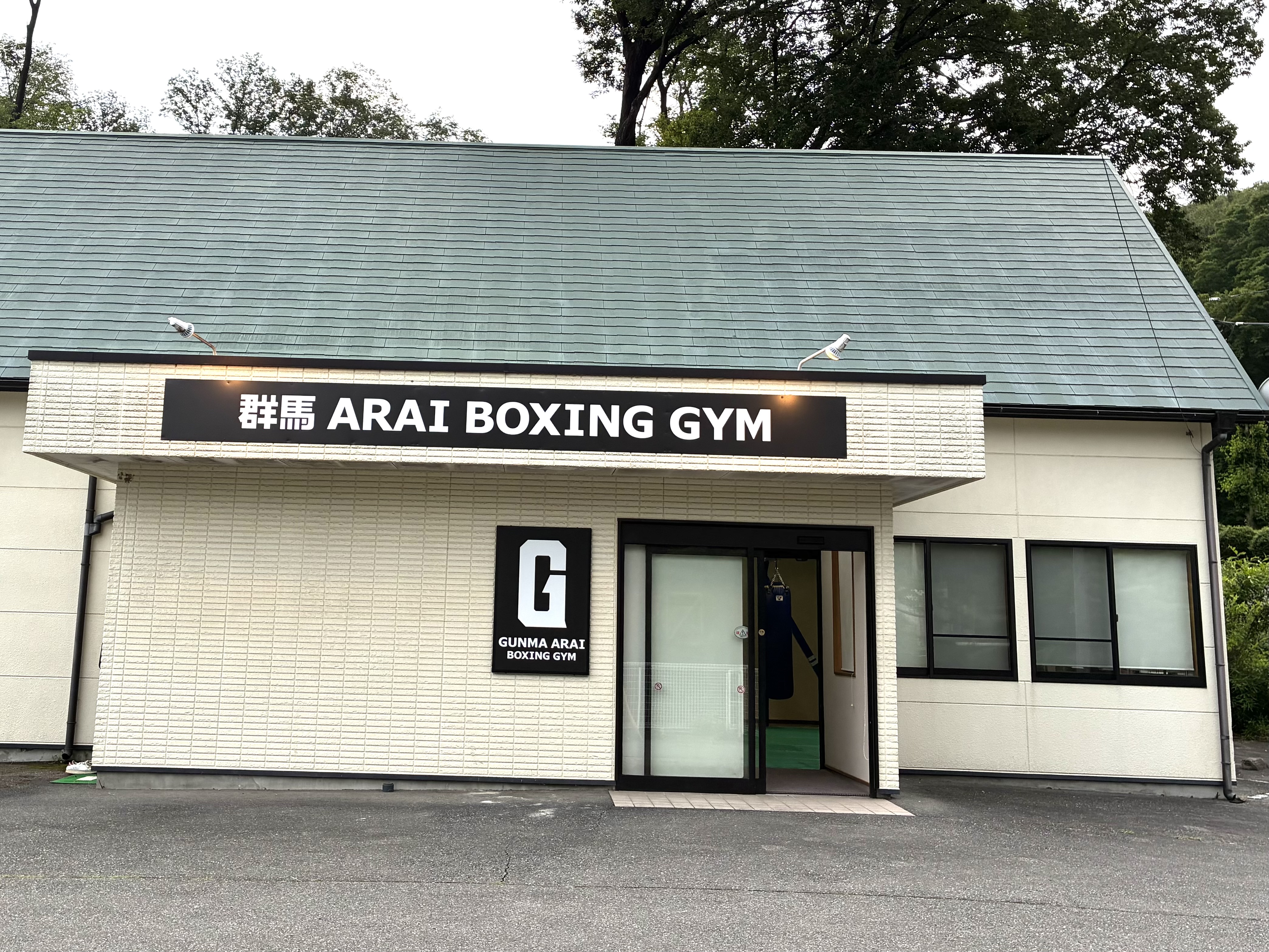 �Q�nARAI BOXING GYM