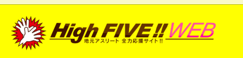 High Five!! WEB