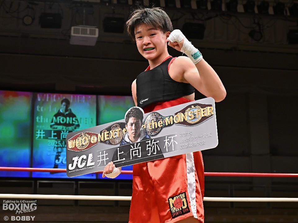 Youngchampion2022年1月1日号 試合速報】2025年1月12日 第 1 回井上尚弥杯 ジュニア・チャンピオンズ