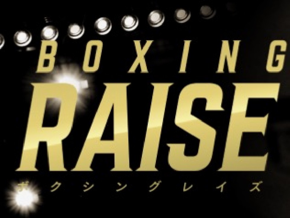 Boxing Raise