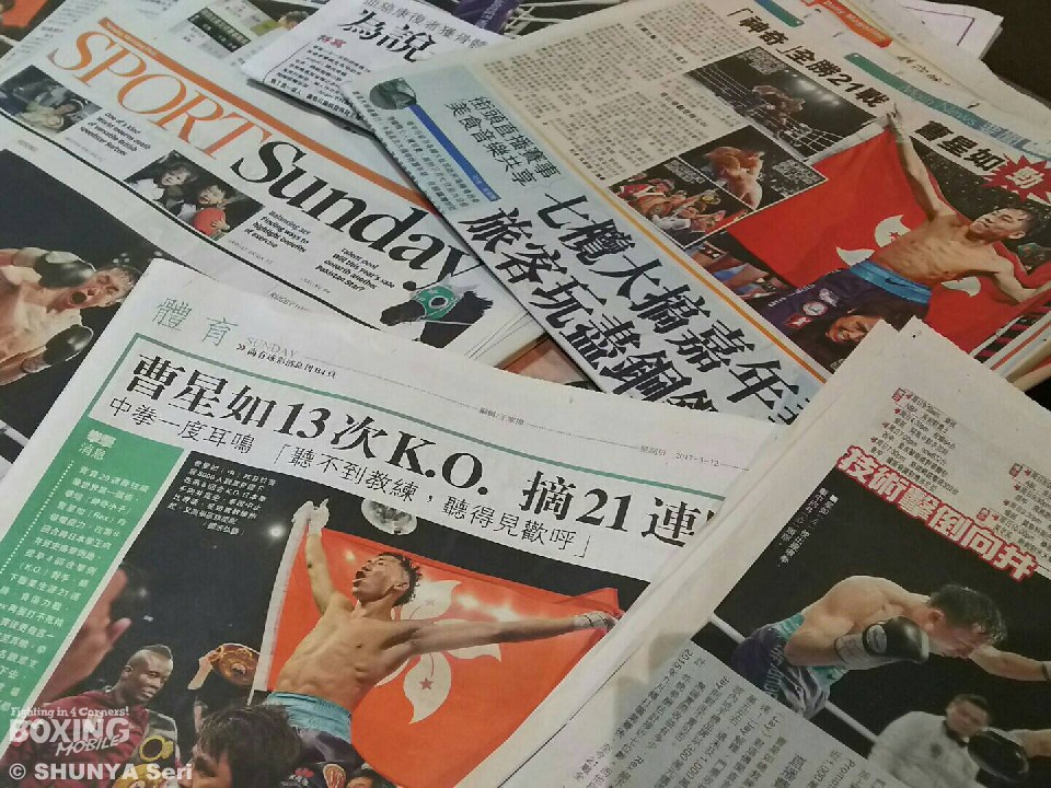 香港の地元紙は各社ともに一面