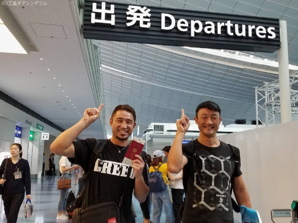 左:吉野と右:小原 羽田空港にて