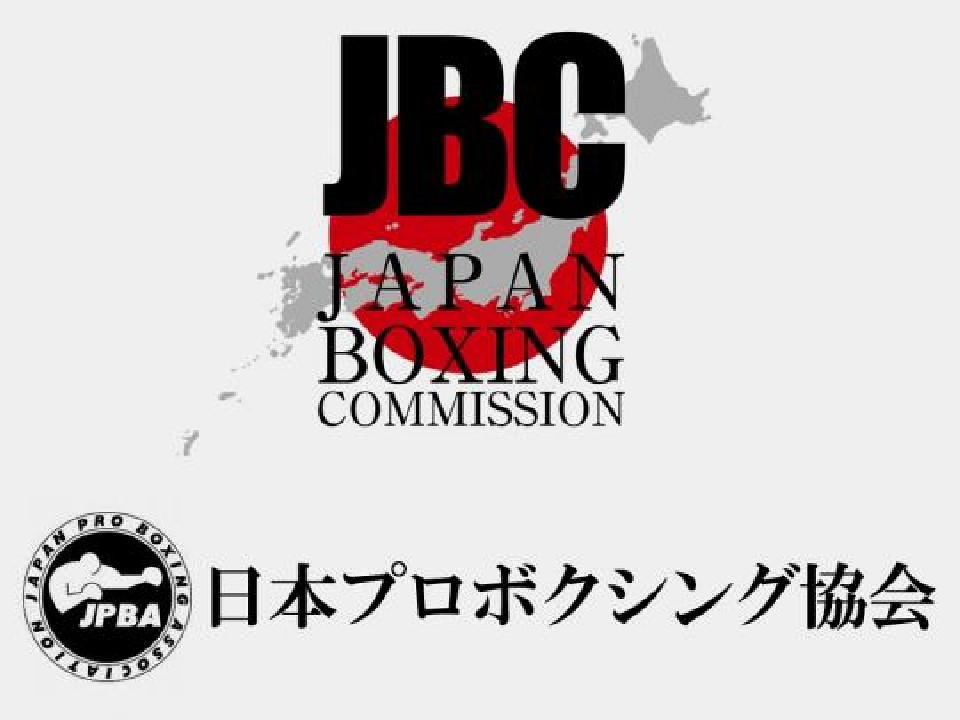 日本プロボクシング協会