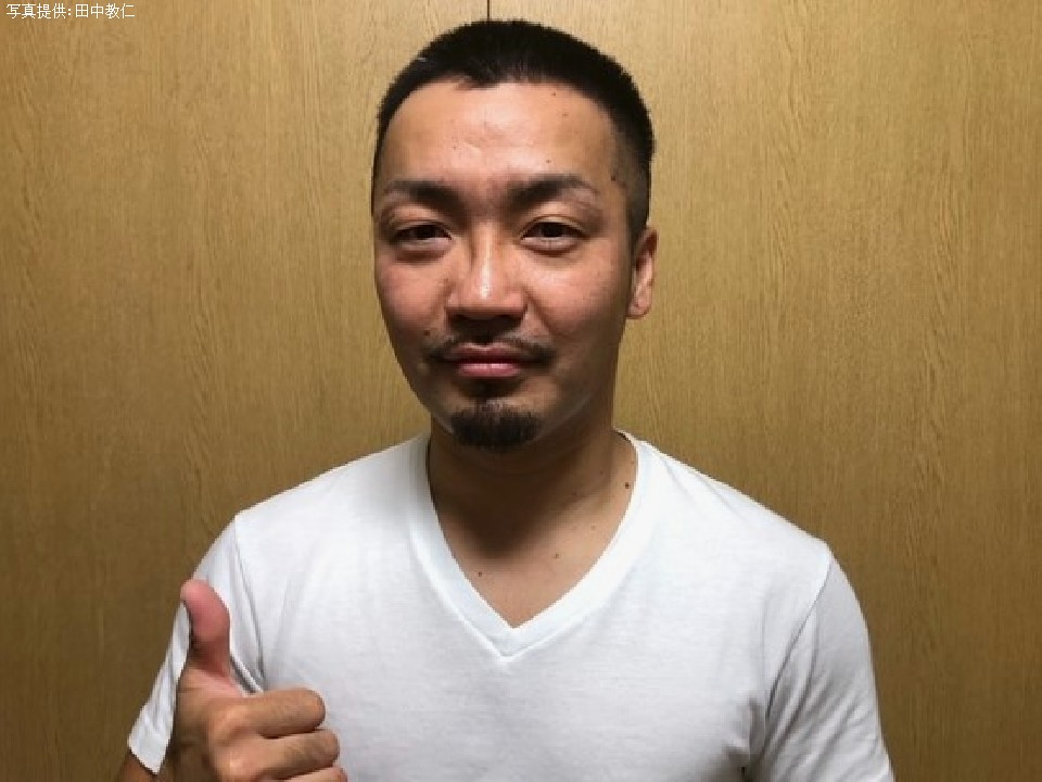 再起を目指す田中教仁(35)