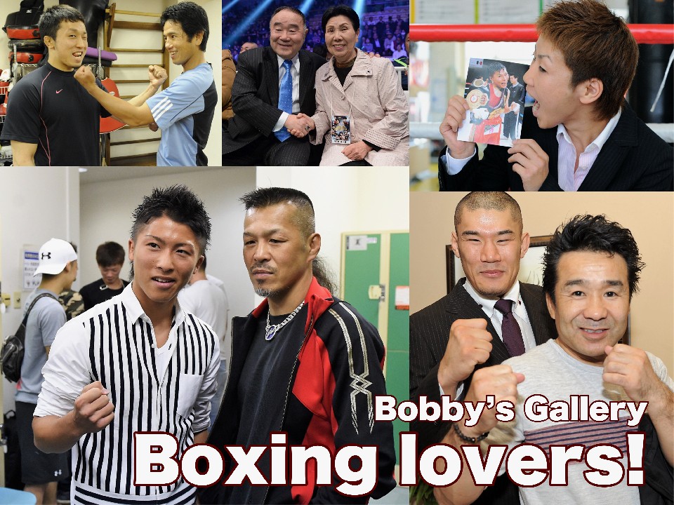 Boxing lovers!