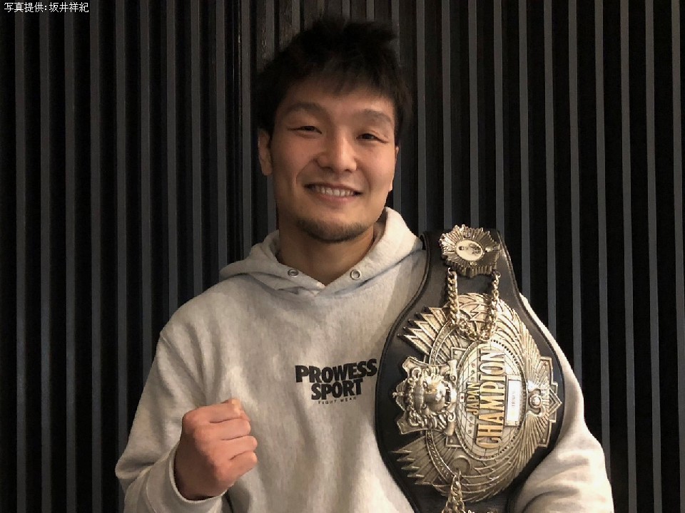 日本ウェルター級新チャンピオン