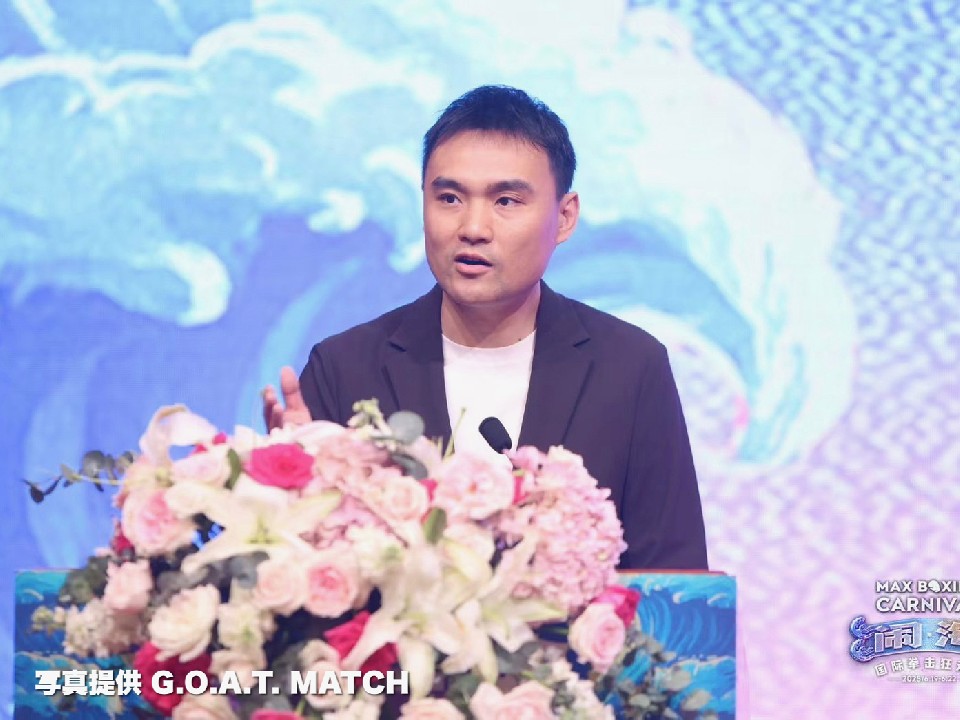 G.O.A.T. MATCH c 쎁