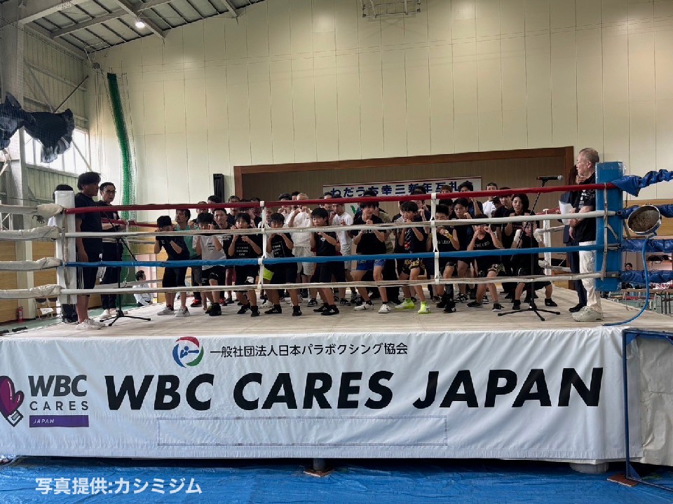 WBC CARE JAPAN