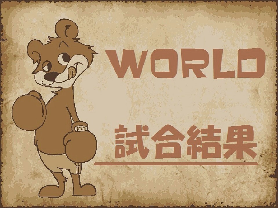 ブローナー&マティセ、ベルト