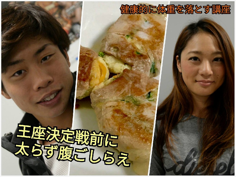 チヂミを挟んで谷口と茜先生