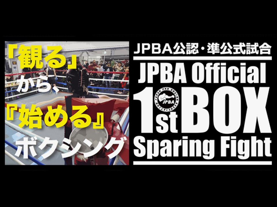 1stBOX5/14{in