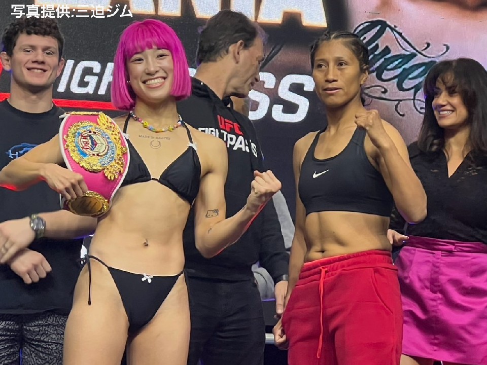 米国でV3戦! 晝田瑞希が計量をパス!