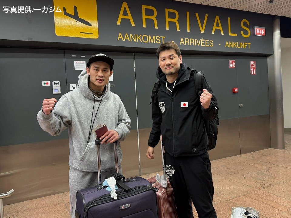近藤明広が決戦地ベルギーに到着!