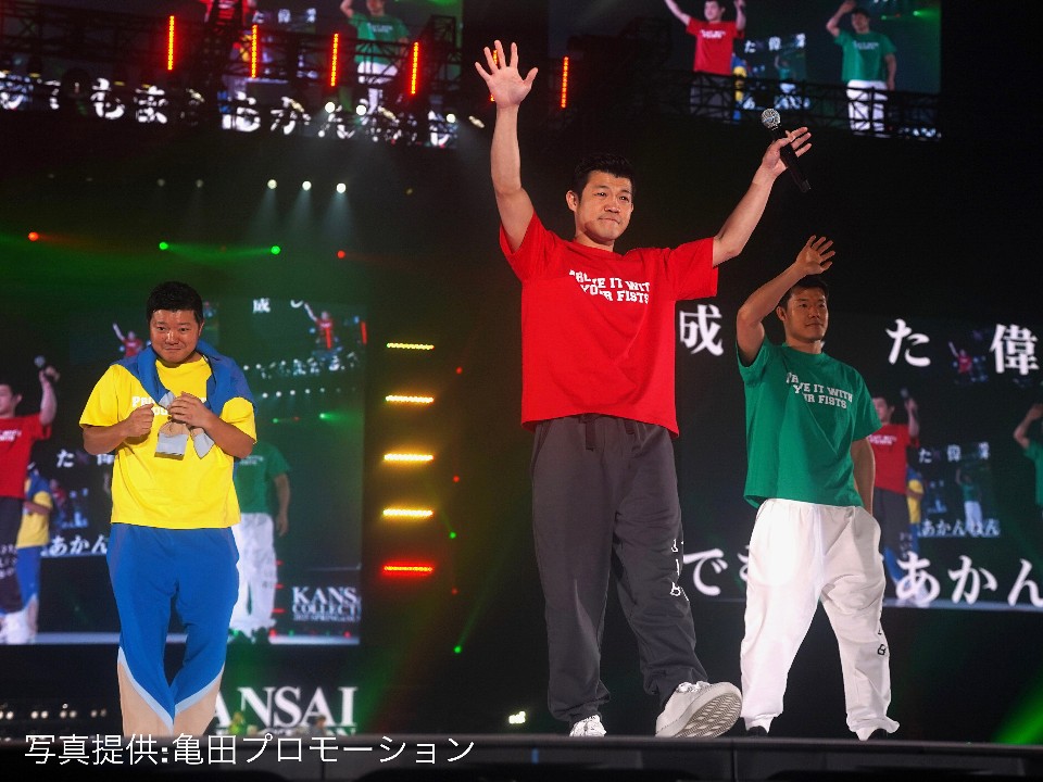 亀田 亀田大毅新会長が所信表明「世界王者作る」兄の宿敵ランダエタ氏との
