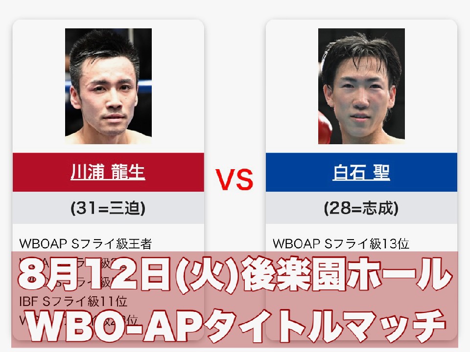 WBO-APX[p[tC12