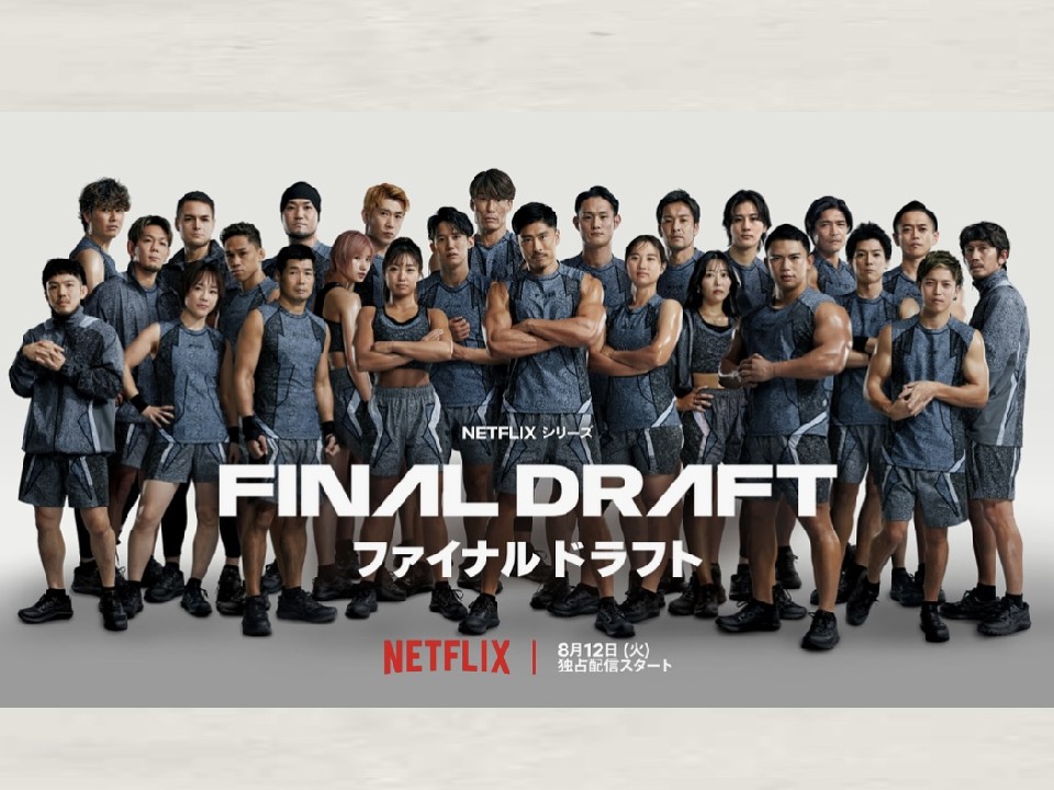 Netflixut@Cihtgv