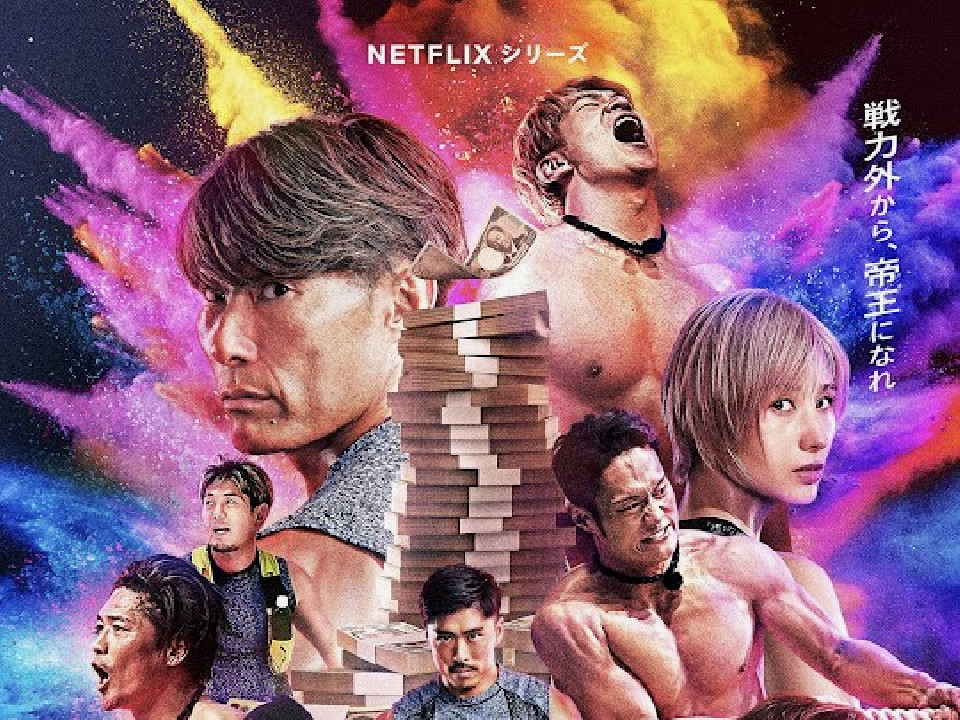 Netflixt@Cihtg