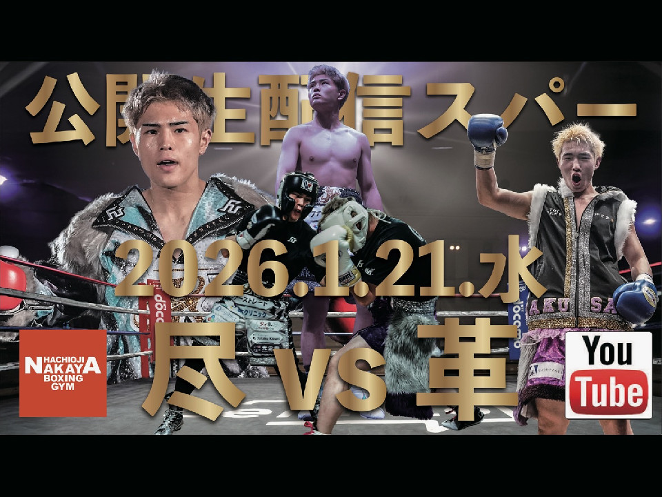 ���X�،Z��̃X�p�[��YouTube�Ō��J