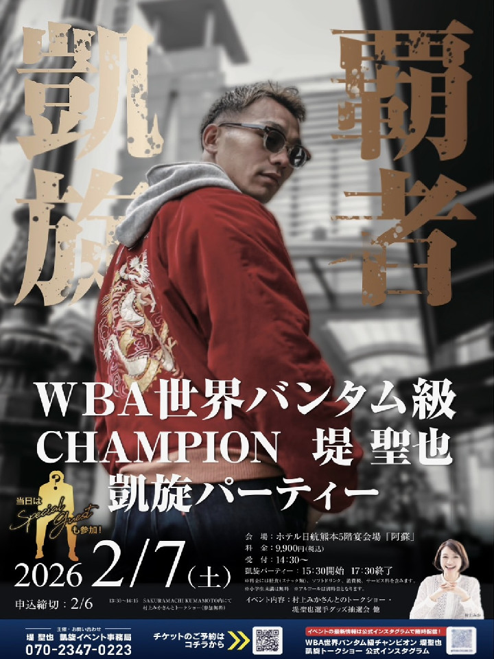 �琹��(�p�C�V���)�F�{�M��