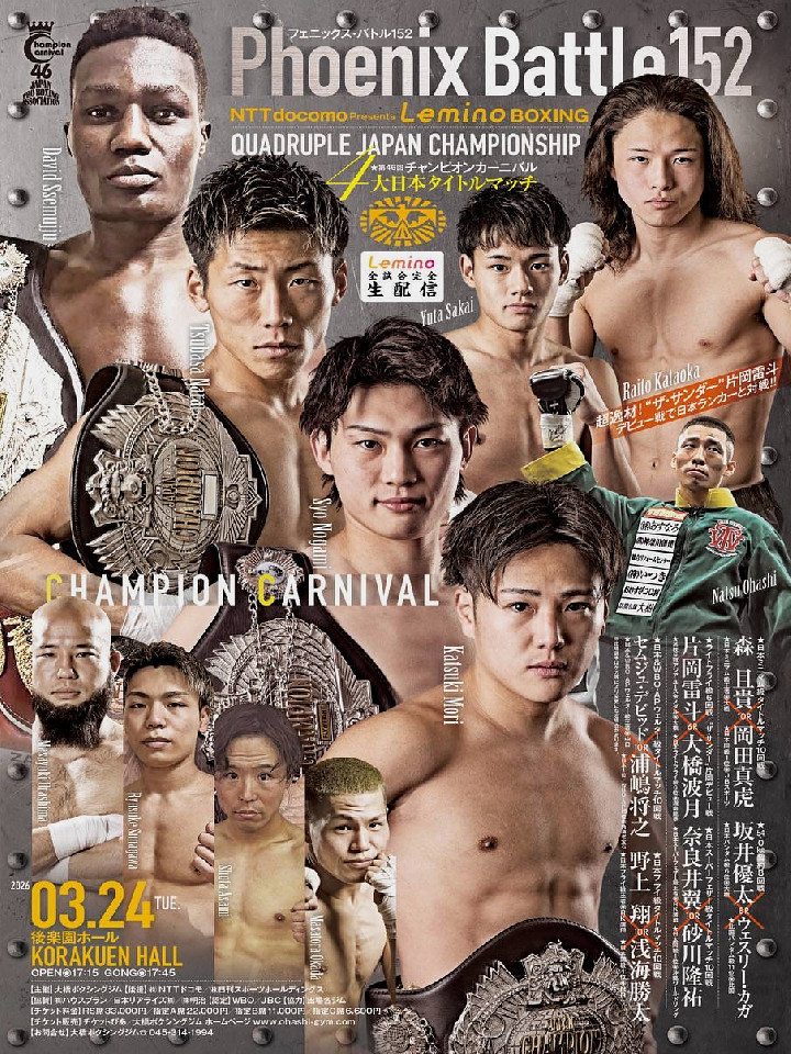 �����vs��C�����͓��{��OPBF��2����Ɋi�グ