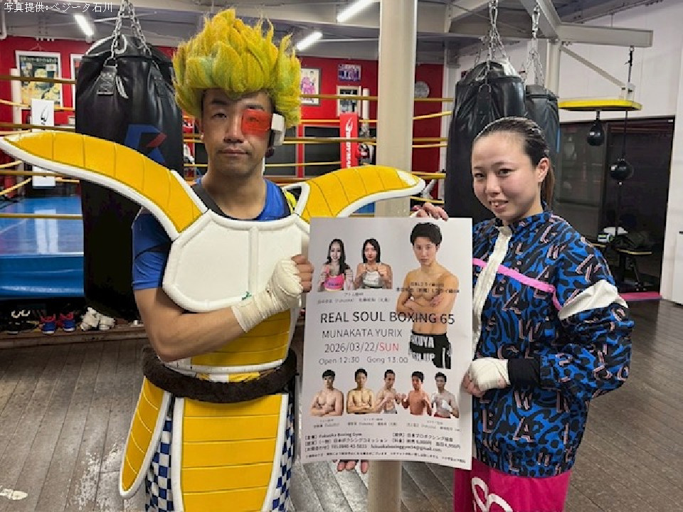 �u�����͒j����苭���v�x�W�[�^�ΐ�̐����w�I���_�B��B���q�{�N�T�[�𒼌�