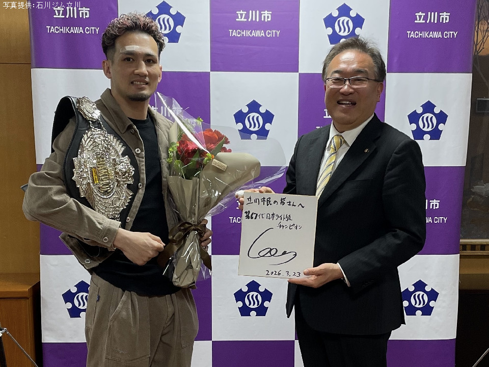 ���{���C�g�������V�����V��! ����s���K��ŏ��h�q�։���