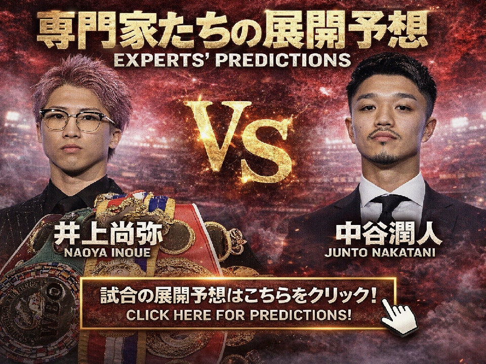 ��㏮��vs���J���l!�ŋ����m�����ˁu�|�������s���v���g���[�i�[���f��!