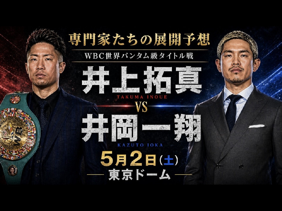 �u�����x�v�΁u�o���l�v�B����^vs�䉪����! ���g���[�i�[����������