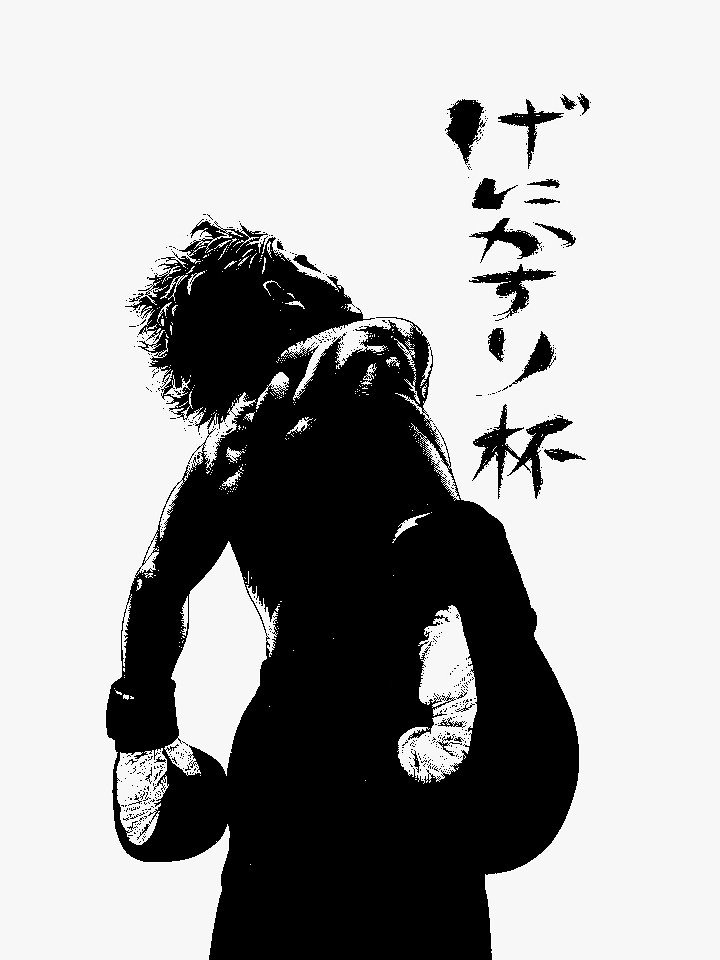 ���ɂ�����t �v��FIGHT��5��24���ɊJ�Ì���