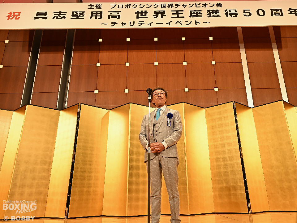具志堅用高氏 世界王座獲得50周年