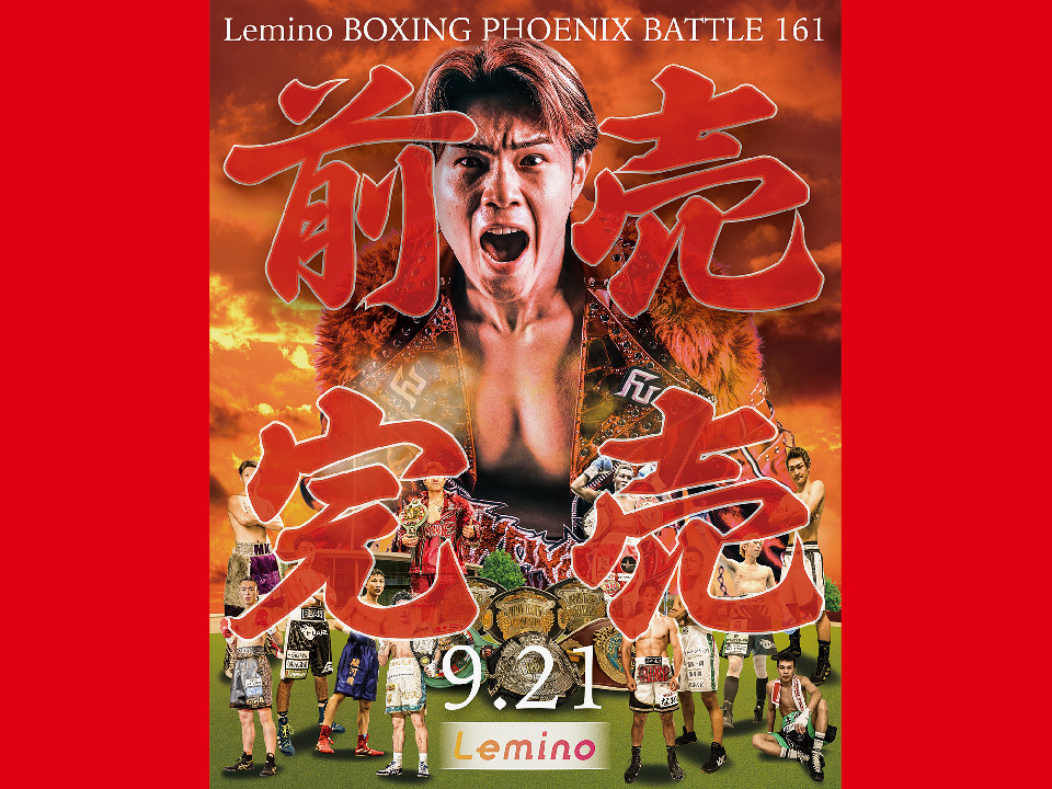 9.21�O���茔�͊���!���X�ؐs��9��5���ɔ����q�w�O�ŃO�b�Y�̔�!