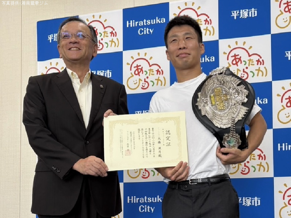 �勴�g�������ˎs���ɉ����l�����!